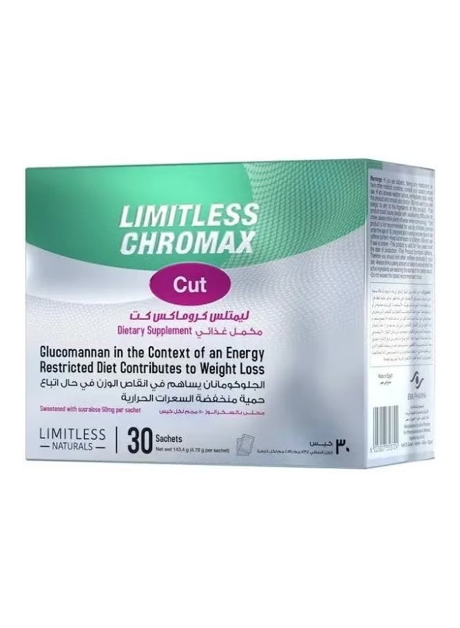 ليمتلِس كروماكس كت - 30 كيس